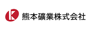 熊本こう業株式会社